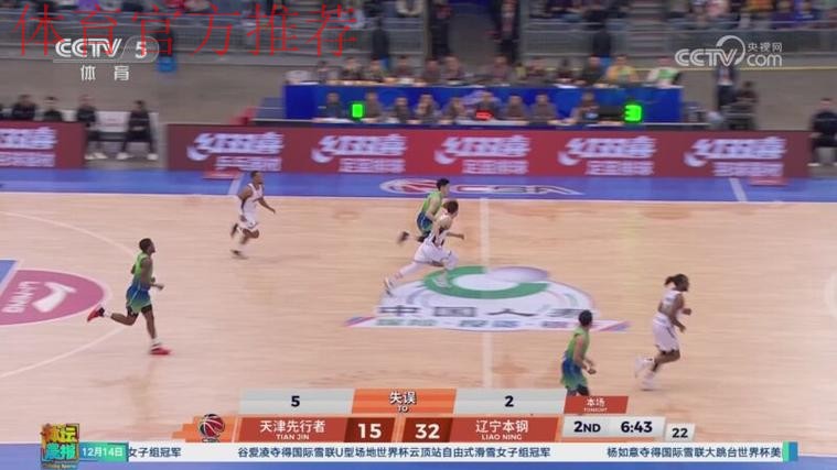 五人得分上双 辽宁本钢客场取胜 五人得分上双 辽宁本钢客场取胜