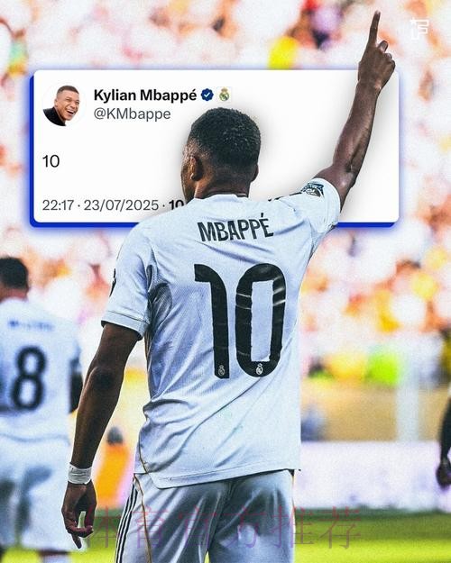 皇马前门将:姆巴佩下赛季将加盟皇马 穿10号球衣