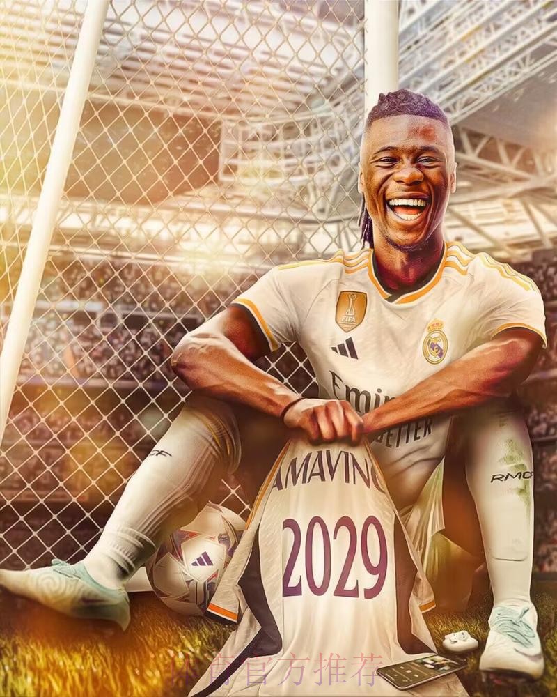 TA:皇马准备与卡马文加涨薪续约 解约金达10亿欧