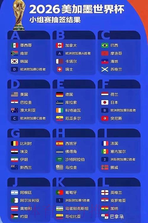 世界杯外围网站全站 世界杯外围网站全站