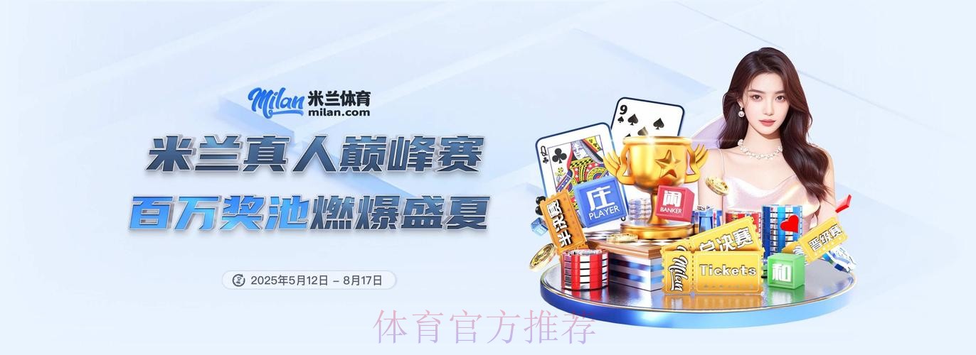 2026世界杯买球APP下载热门 2026世界杯买球APP下载热门