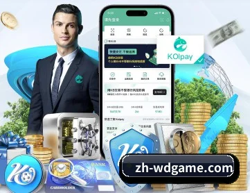 问鼎游戏登陆 APP