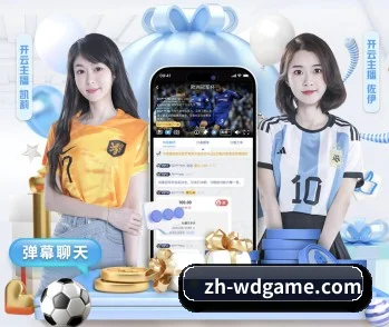 五大服务分区,信息按项目分类 - 多运动项目内容板块